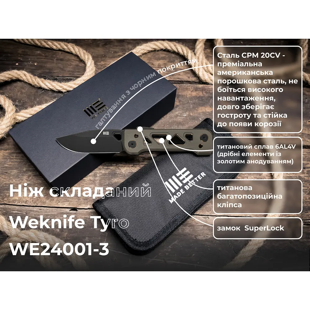 Ніж складаний Weknife Tyro WE24001-3 - фото 23