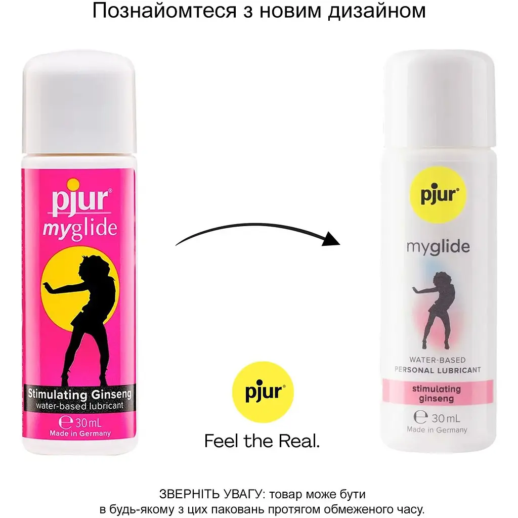 Возбудительная смазка на водной основе Pjur my glide - фото 3