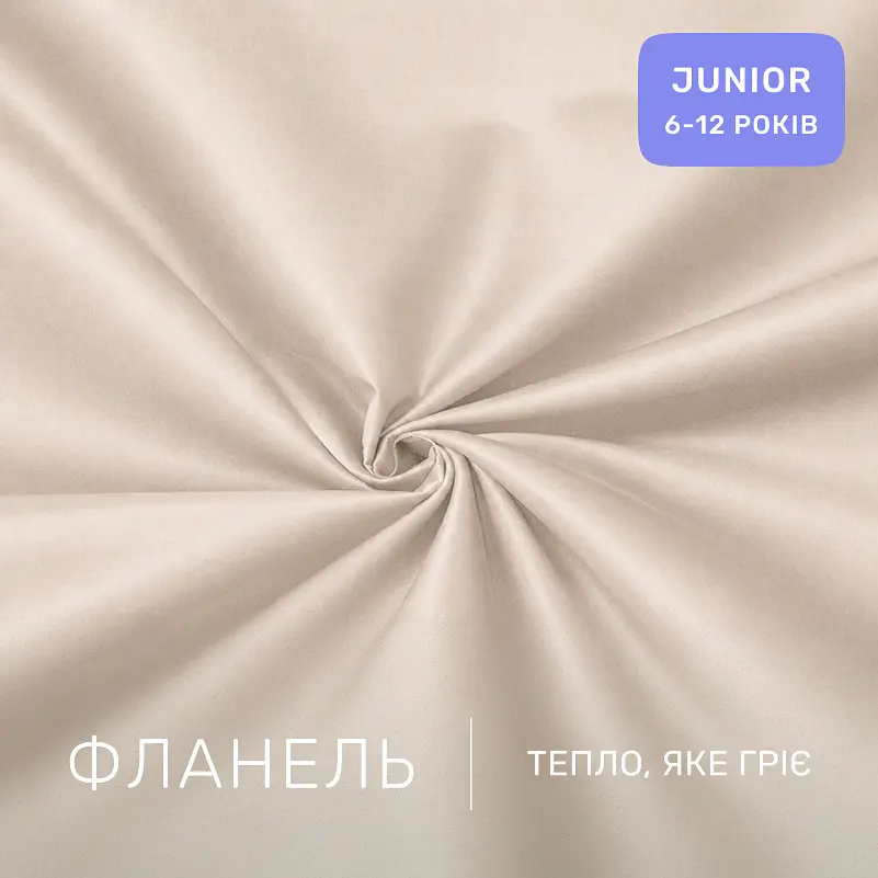 Дитяча постільна білизна MIRSON JUNIOR фланель Milk 200х220см (2200012884683) - фото 4