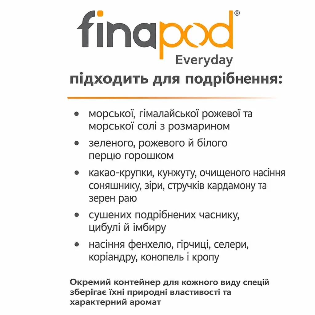 Под Everyday (змінна капсула) універсальний (FM134-1) - фото 4