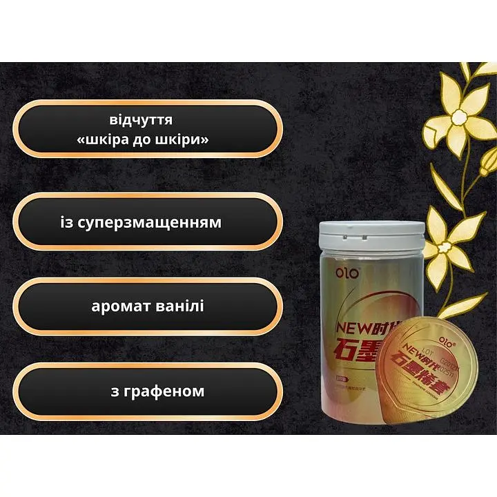 Презервативы Olo с гиалуроновой кислотой графеновые 10 шт. - фото 5