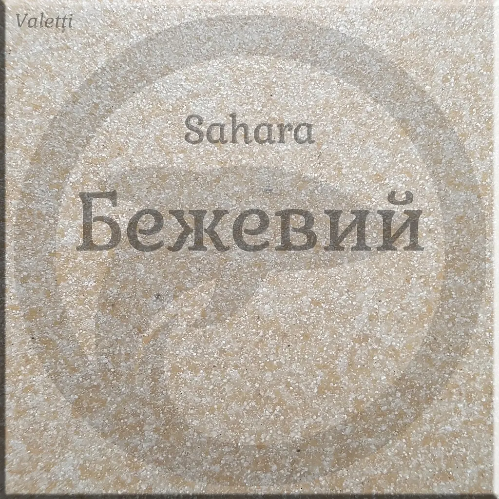 Мойка кухонная Valetti 55N гранитная 810х510 мм бежевая - фото 5