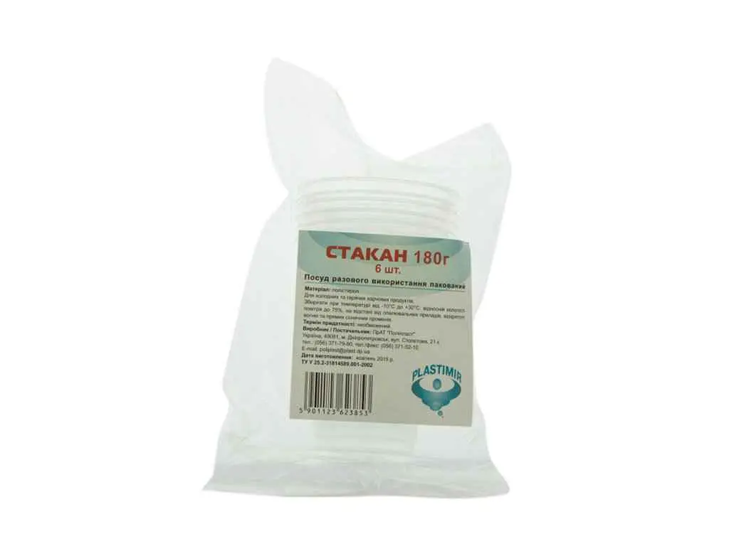 Стакан PLASTIMIR 180 мл 6 шт 23853