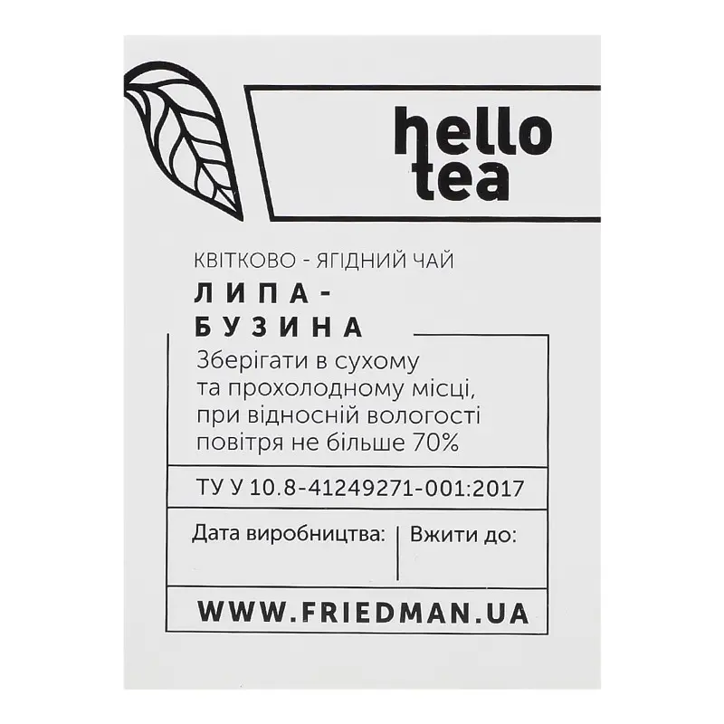 Чай Hello Tea Липа - Бузина 20 пак 50 г - фото 4
