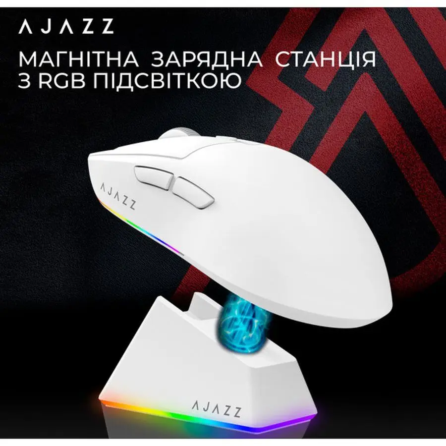 Ігрова миша Ajazz AJ-139W MC V2 Wireless/Bluetooth/USB ESports Gaming 12000dpi 35G White - фото 12
