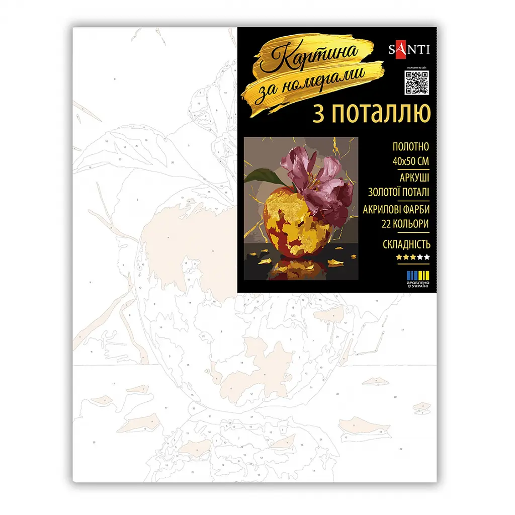 Картина за номерами Santi Чарівне яблуко 40х50 см поталь (956853) - фото 2