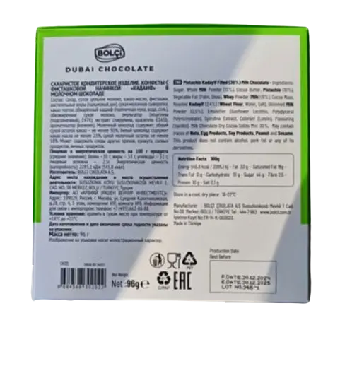 Дубайські шоколадні цукерки Bolci Praliny Dubai Chocolate 96г - фото 4