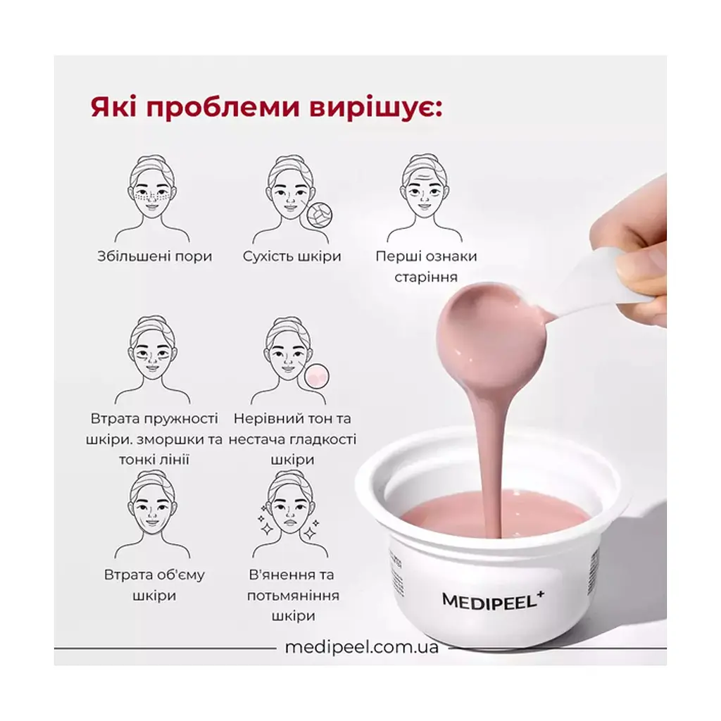 Маска для обличчя Medi-Peel Modeling Pack Lacto Pore Lifting 28 г (8809941822816) - фото 4