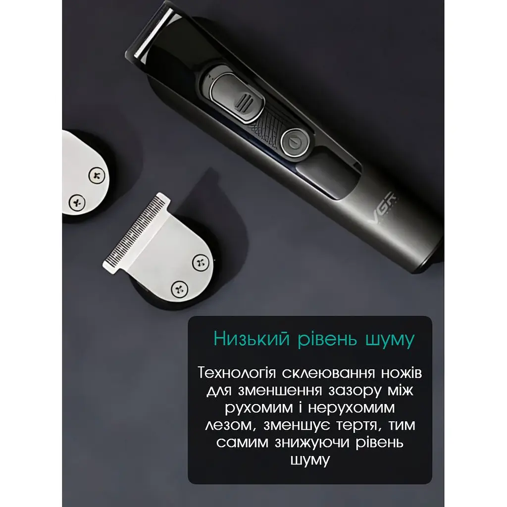 Тример для стрижки волосся, машинка для стрижки аккумуляторна, тример для бороди та носа, набір для стрижки, тример для гоління, Vgr V 175 5 в 1 trimmer, Gray
 - фото 5