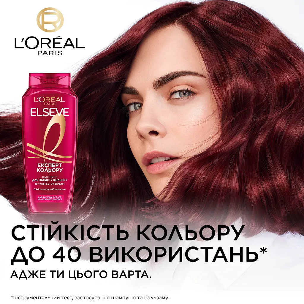 Уценка. Шампунь L'Oreal Paris Elseve Эксперт Цвета для окрашенных или мелированных волос 400 мл - фото 4