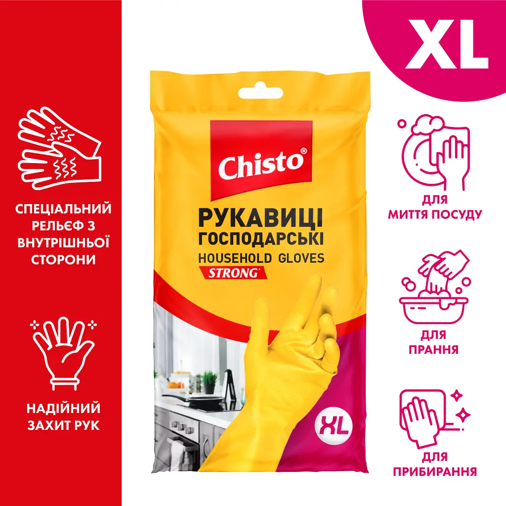 Перчатки латексные Chisto Strong XL 1 пара - фото 2