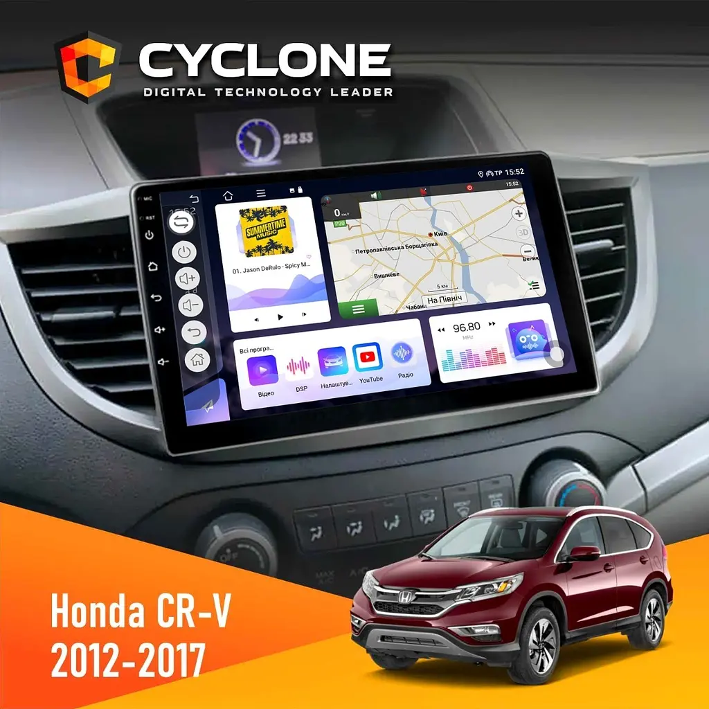 Штатна магнітола Honda CR-V 2012-2017 Cyclone C10-011 4x64, DSP Cyclone (НФ-00005241)