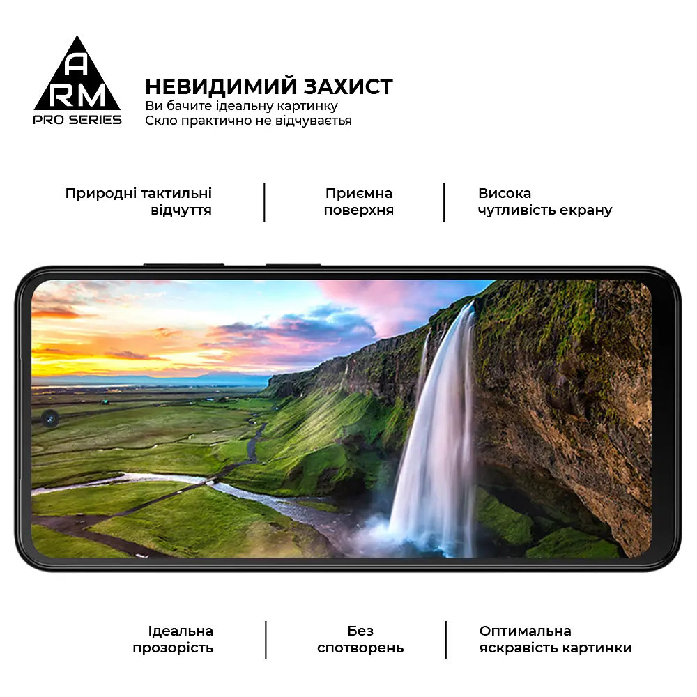 Захисне скло на HMD Fusion з олеофобним покриттям, Pro, повне проклеювання, антистатичний і пиловідштовхуючий шар, 9H, самоклеючеся, 2.5D, на весь екран, антистатичний клей, ArmorStandart (ARM84346) - фото 4