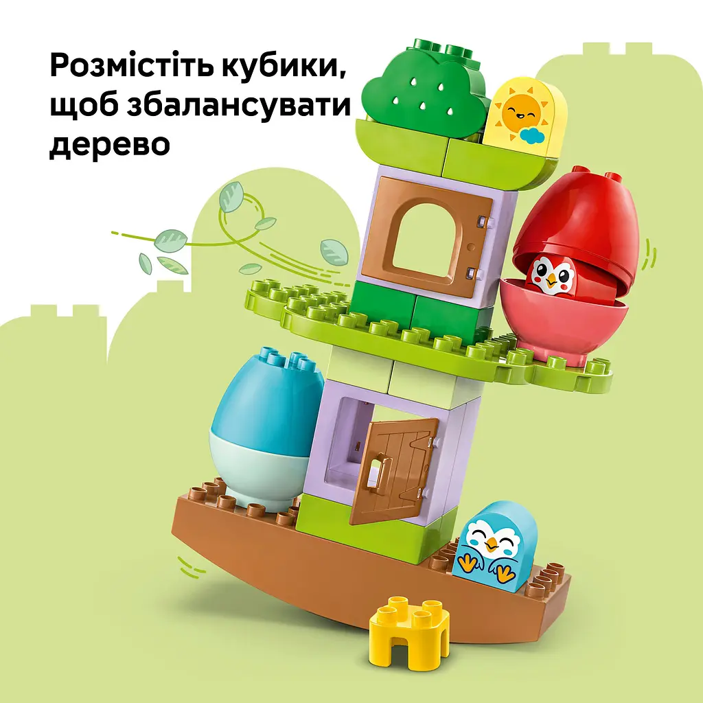 Конструктор LEGO DUPLO My First Дерево для балансировки и сборки 27 деталей (10440) - фото 13
