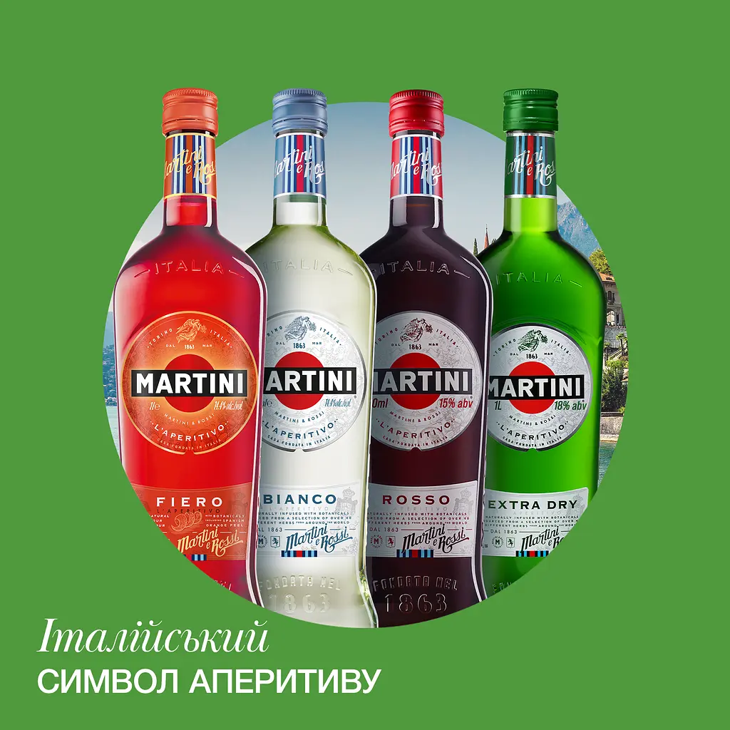 Вермут Martini Extra Dry, 18%, 0,5 л (24125) - фото 4