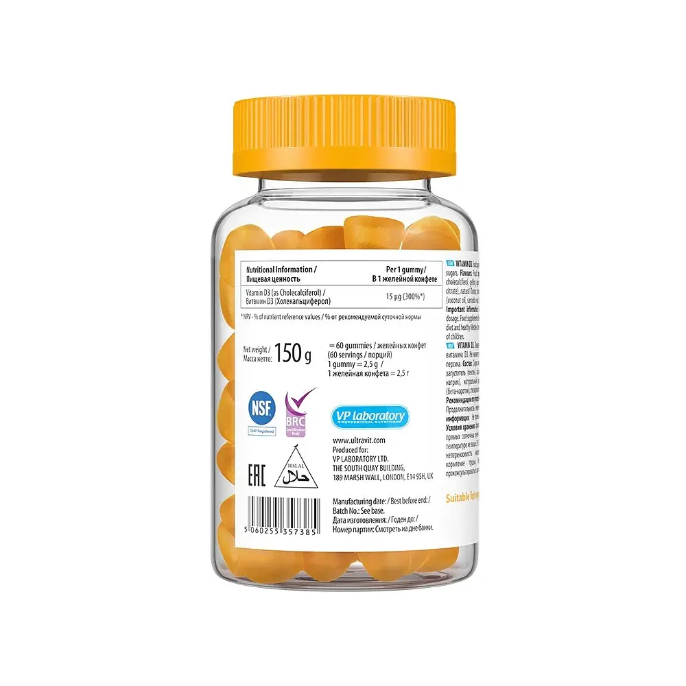 Вітамін D3 VPLab UltraVit Vitamin D3 Gummies, 60 желейок для підтримки кісток та зубів. - фото 2