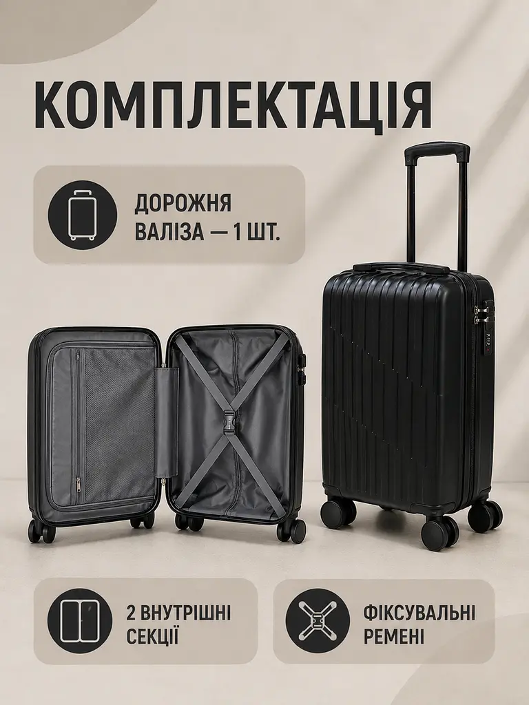 Дорожня валіза на коліщатках 40×30×20 см для ручної поклажі з телескопічною ручкою та кодовим замком, чорна (49676346) - фото 6