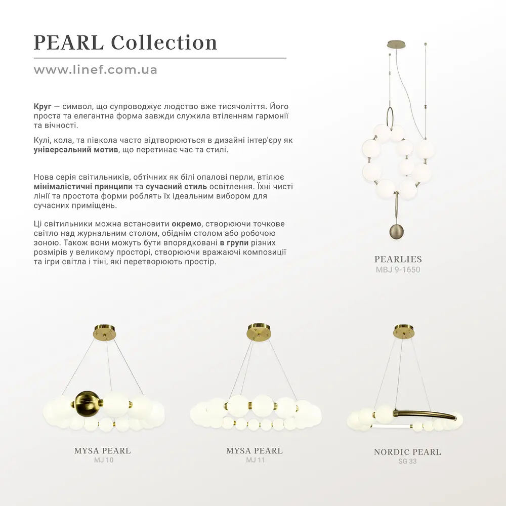 Светодиодный светильник PEARLIES Line.F MBJ 9-1650 - фото 8