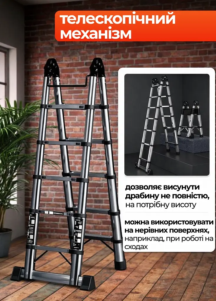 Телескопічна шарнірна сталева драбина 2,5 х 2,5 м - фото 7