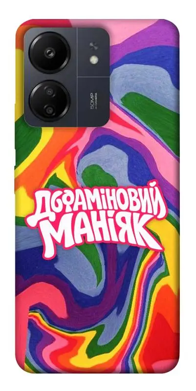 Чохол Demsky Dopamine для Xiaomi Redmi 13C