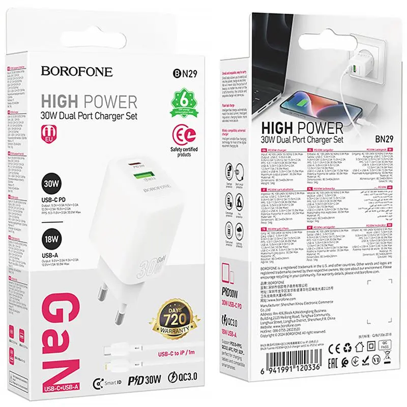 СЗУ Borofone BN29 Fuente PD30W+QC3.0 (1USB-A/1C) + кабель Type-C to Lightning - фото 6