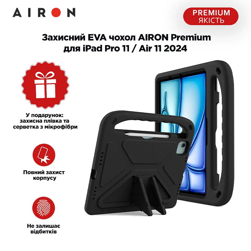 Защитный чехол из EVA AIRON Premium для iPad Pro 11 / Air 11 2024, черный - фото 3