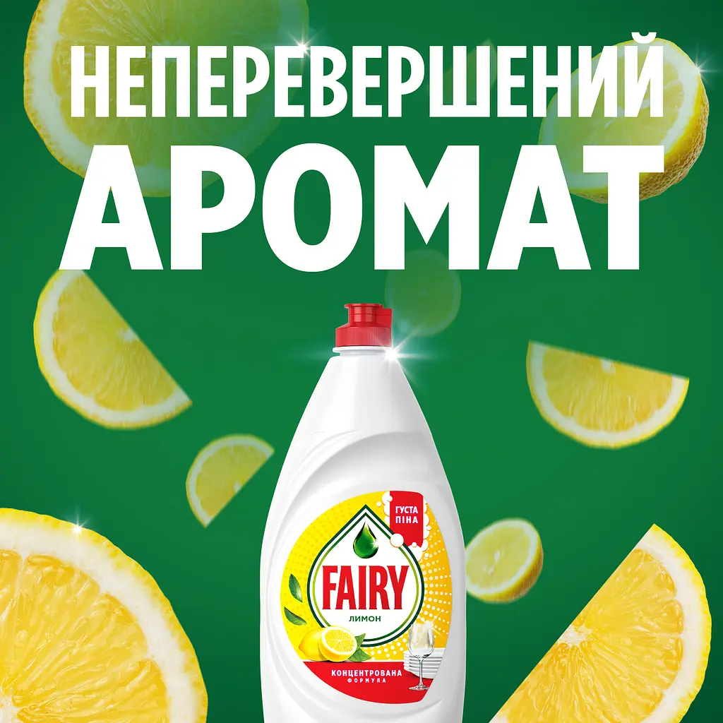 Набір засобів для миття посуду Fairy Лимон 1.8 л (900 мл x 2 шт.) - фото 5