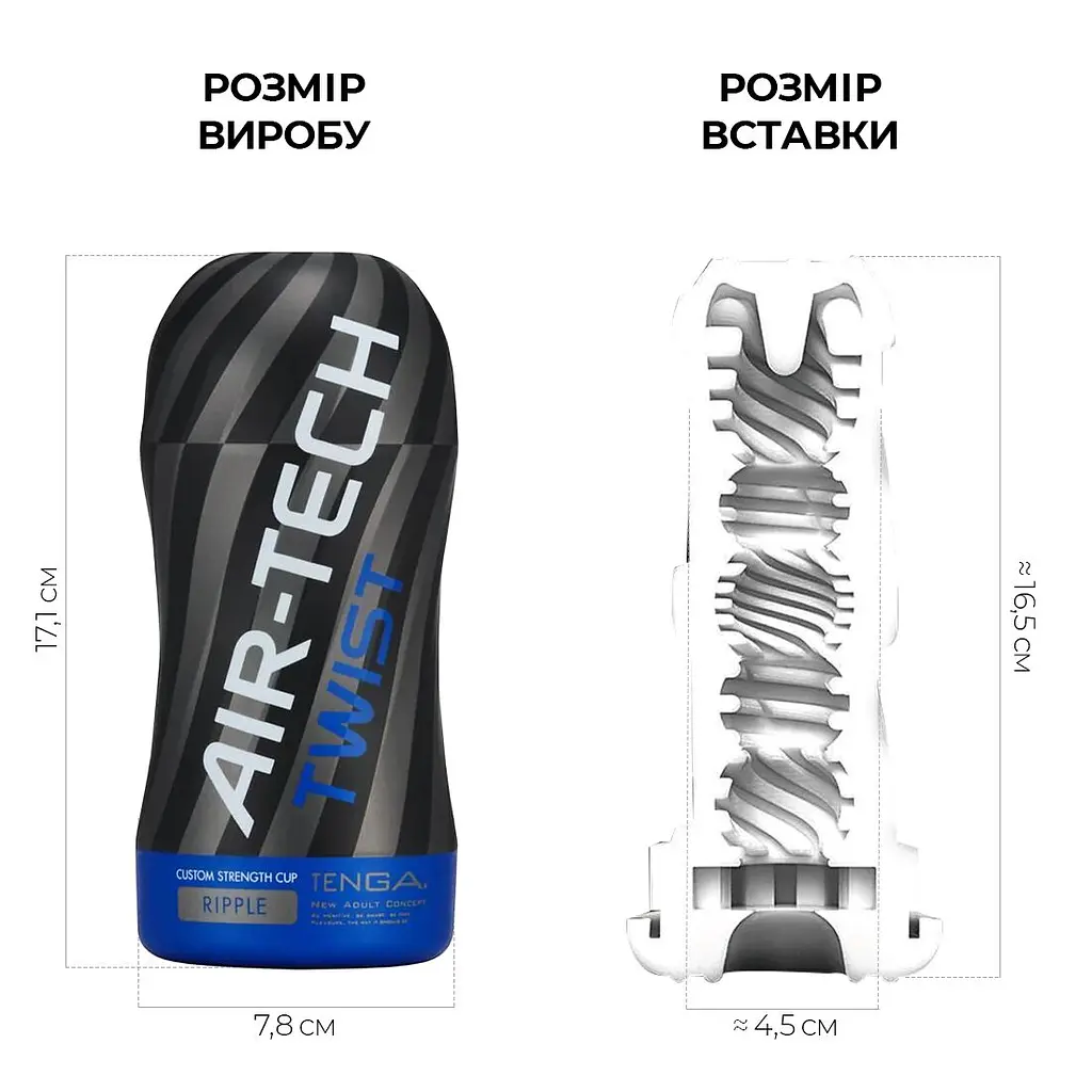 Мастурбатор Tenga Air-Tech Twist Ripple Blue зі змінною тугістю обхвату, ефект глибокого мінету - фото 2
