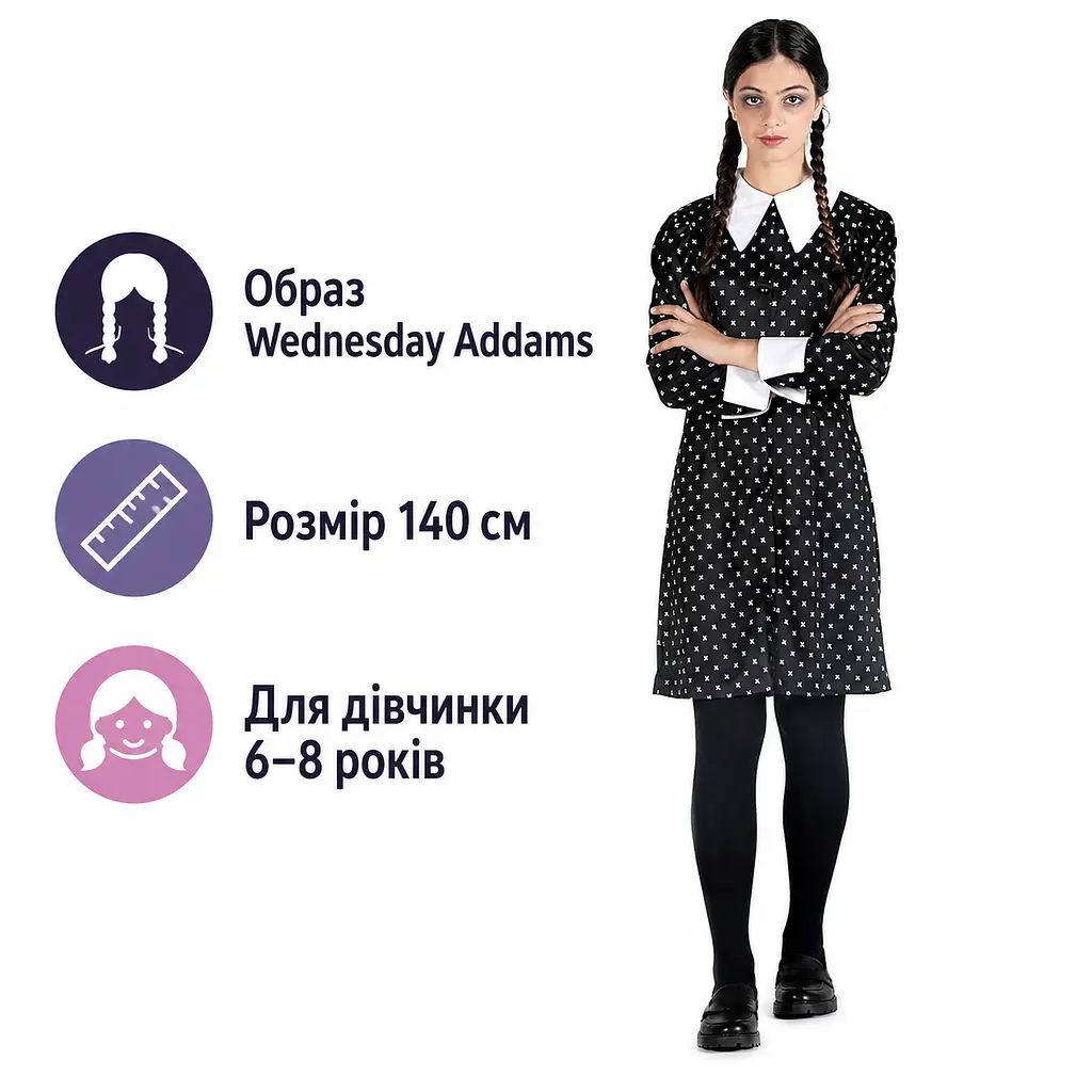 Карнавальний дитячий костюм Ciao MGM Wednesday Addams плаття Венсдей Адамс для дівчинки 140 см 6–8 років чорний (SKU-387) - фото 2