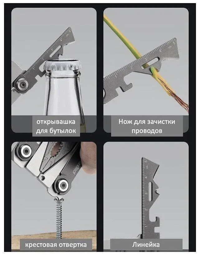 Мультитул Nextool Silver Wing EDC Tool NE20182 - фото 4