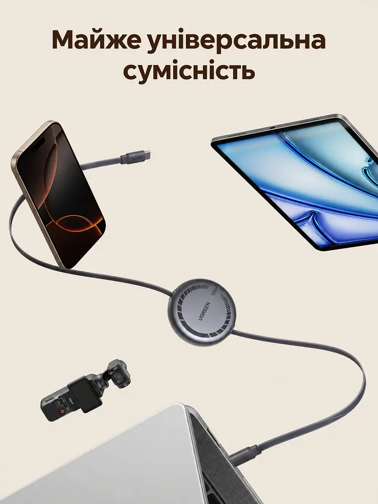 Висувний кабель UGREEN L531 USB-C - USB-C PD 100 Вт 1 м чорний (65905) - фото 8