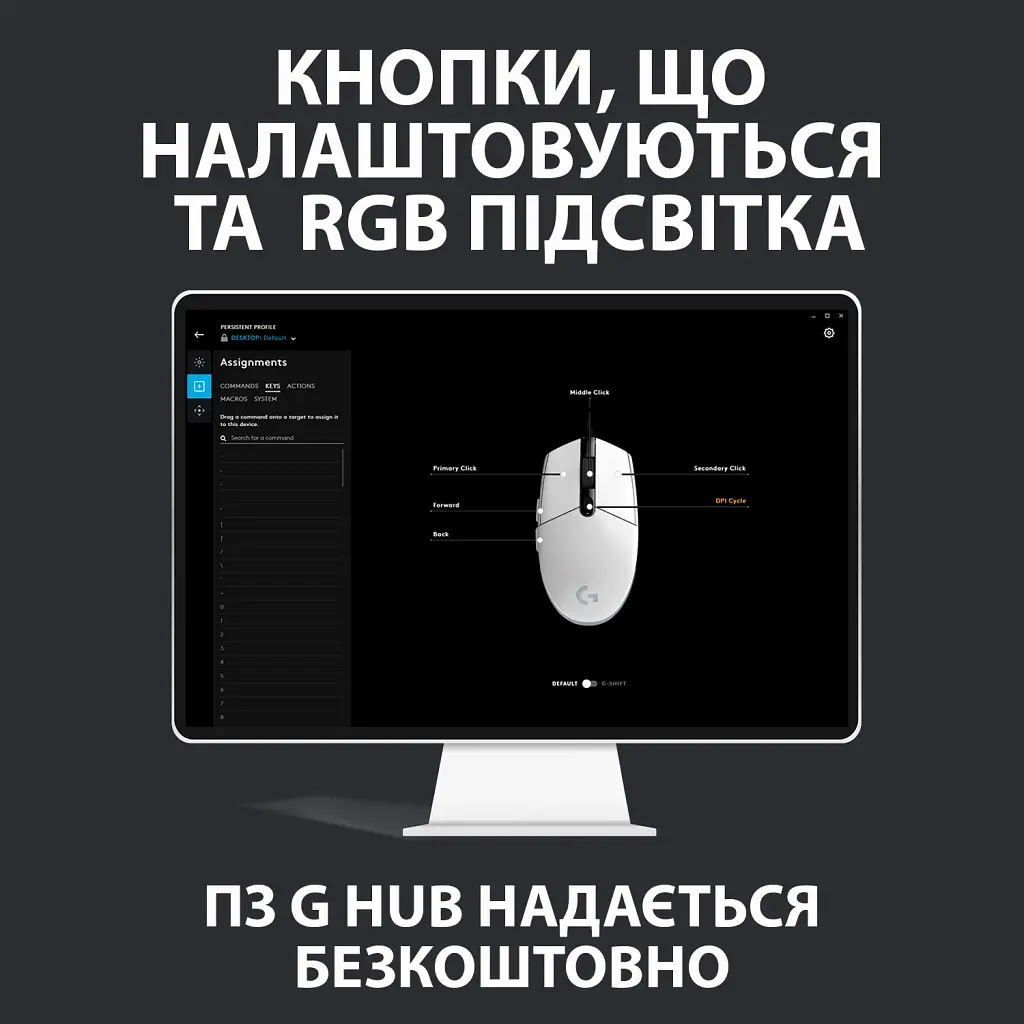 Мишка Logitech G102 Lightsync Black (910-005823) - фото 10
