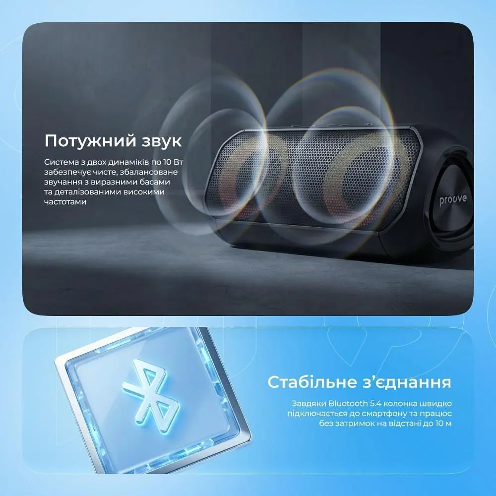 Портативна акустика Proove Third Element SE 20W (APP) black (PSTE2001AP01) - фото 2