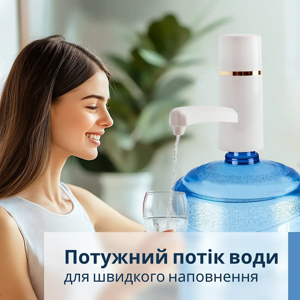Електрична помпа для води ViO E4 white, біла - фото 7