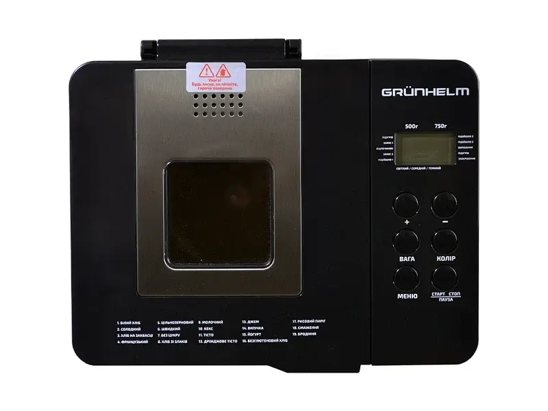 Хлібопічка Grunhelm GBM750 - фото 2