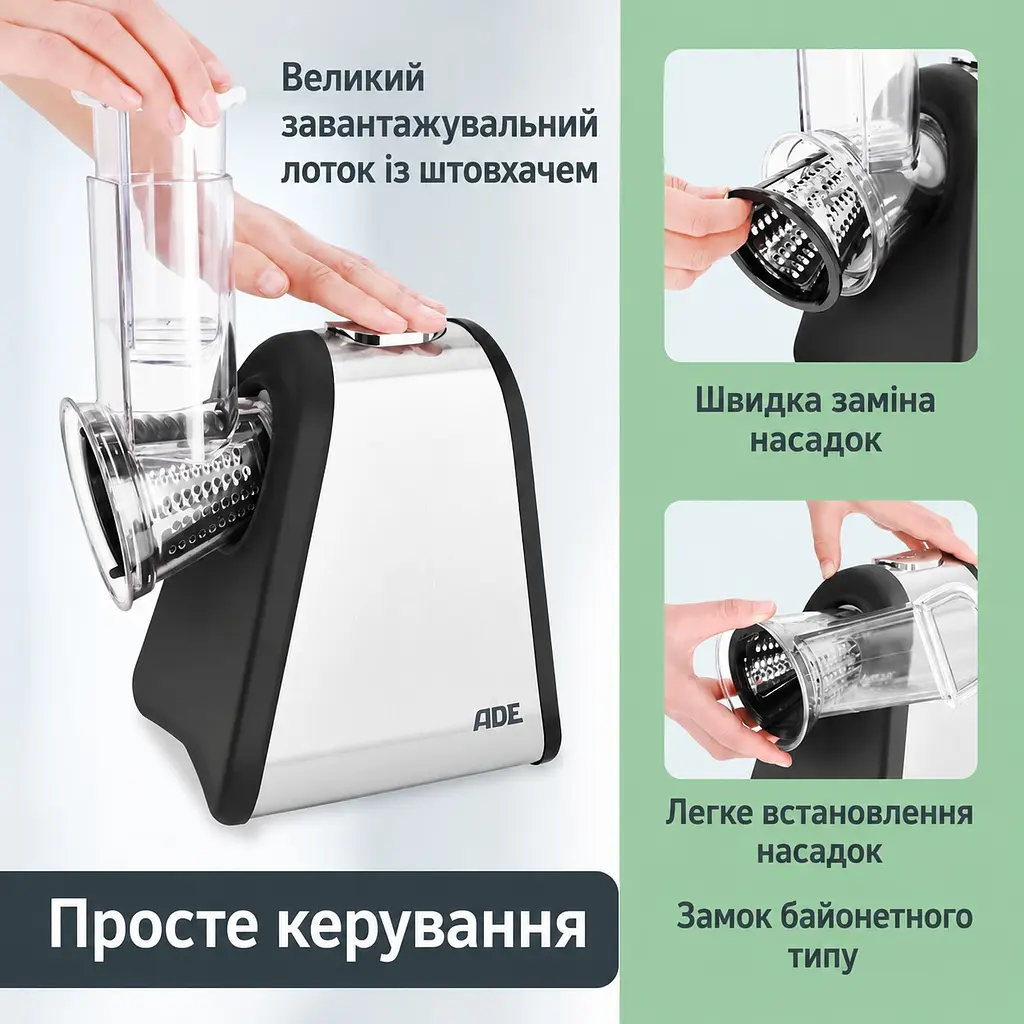 Терка електрична ADE KA 1802 - фото 2