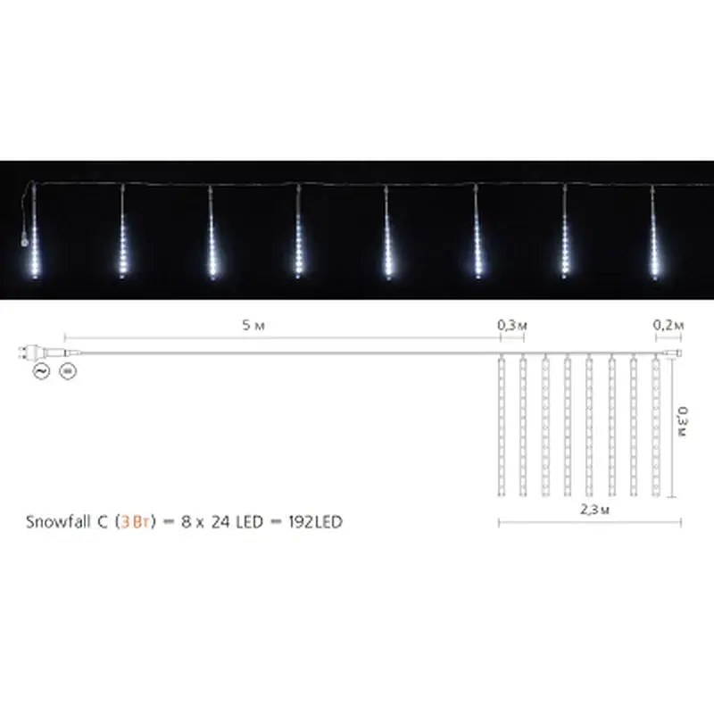 Гірлянда Delux Snowfall C 192LED 8х0.3 м IP44 EN Біла/Прозора (90017977) - фото 3