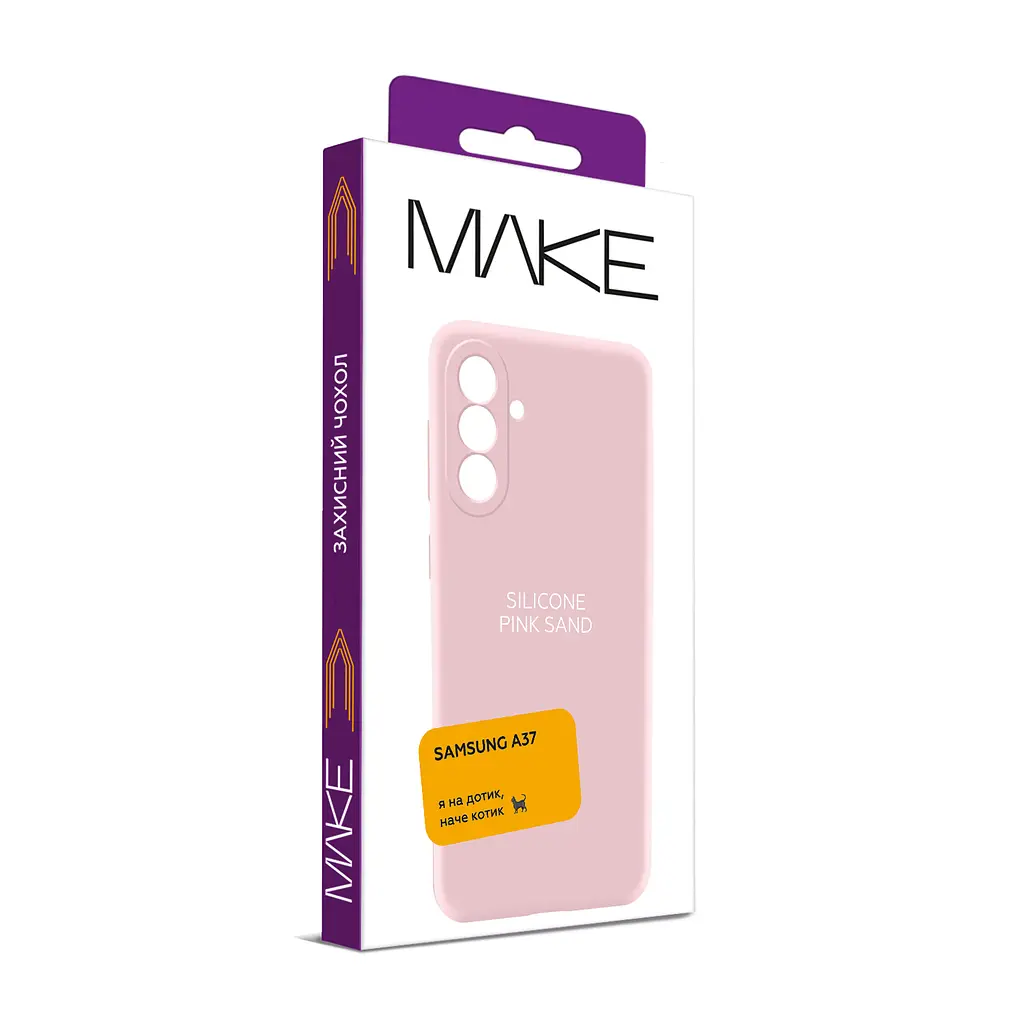 Чохол MAKE Samsung A37 Silicone Pink Sand - фото 2