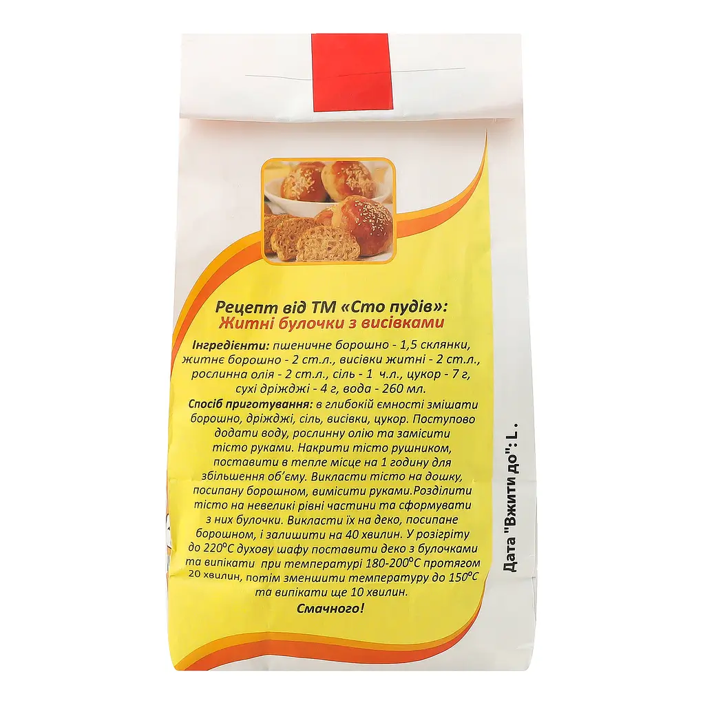 Отруби ржаные Сто пудів 300 г (715504) - фото 4