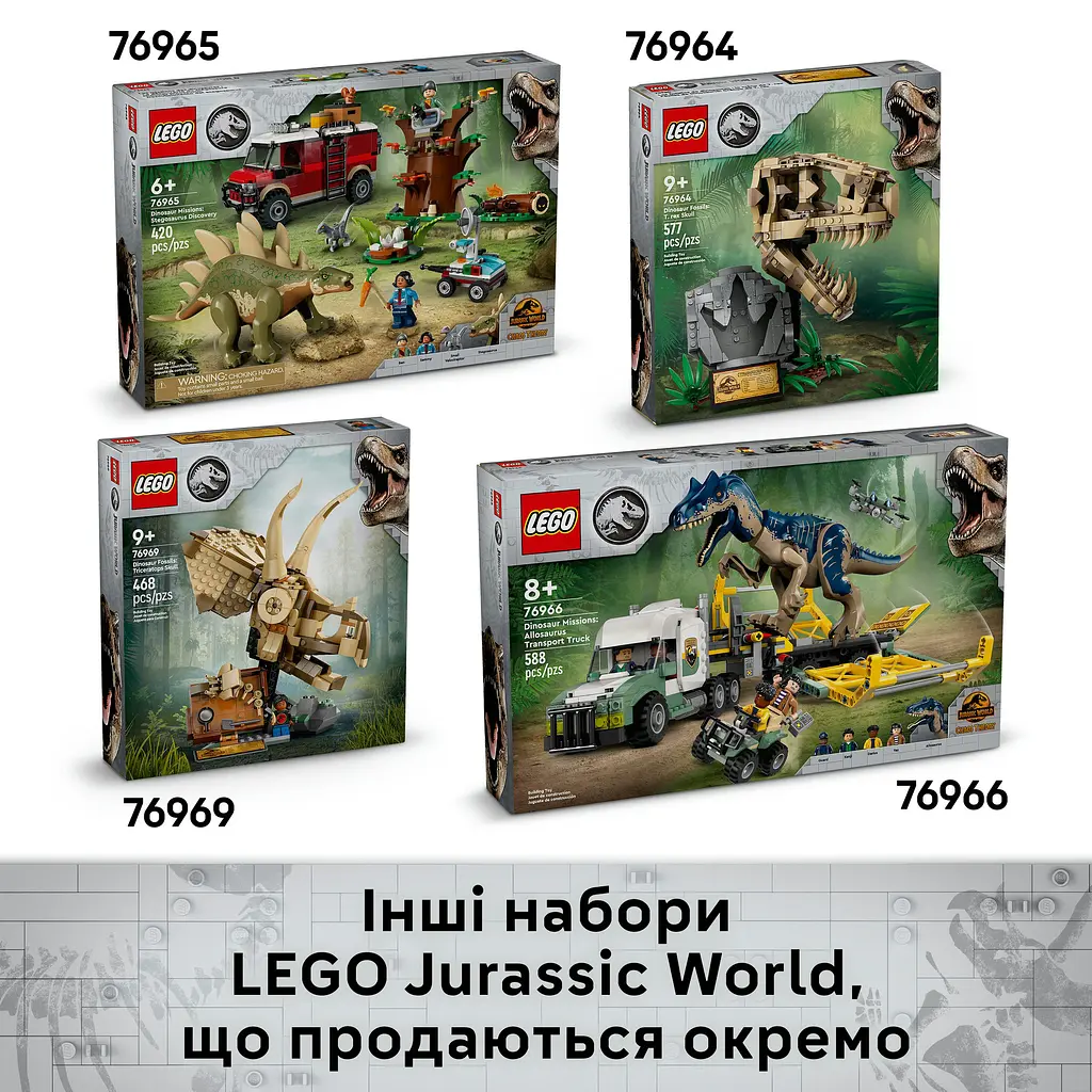 Конструктор LEGO Jurassic World Little Eatie: тиранозавр 317 деталей (76967) - фото 12