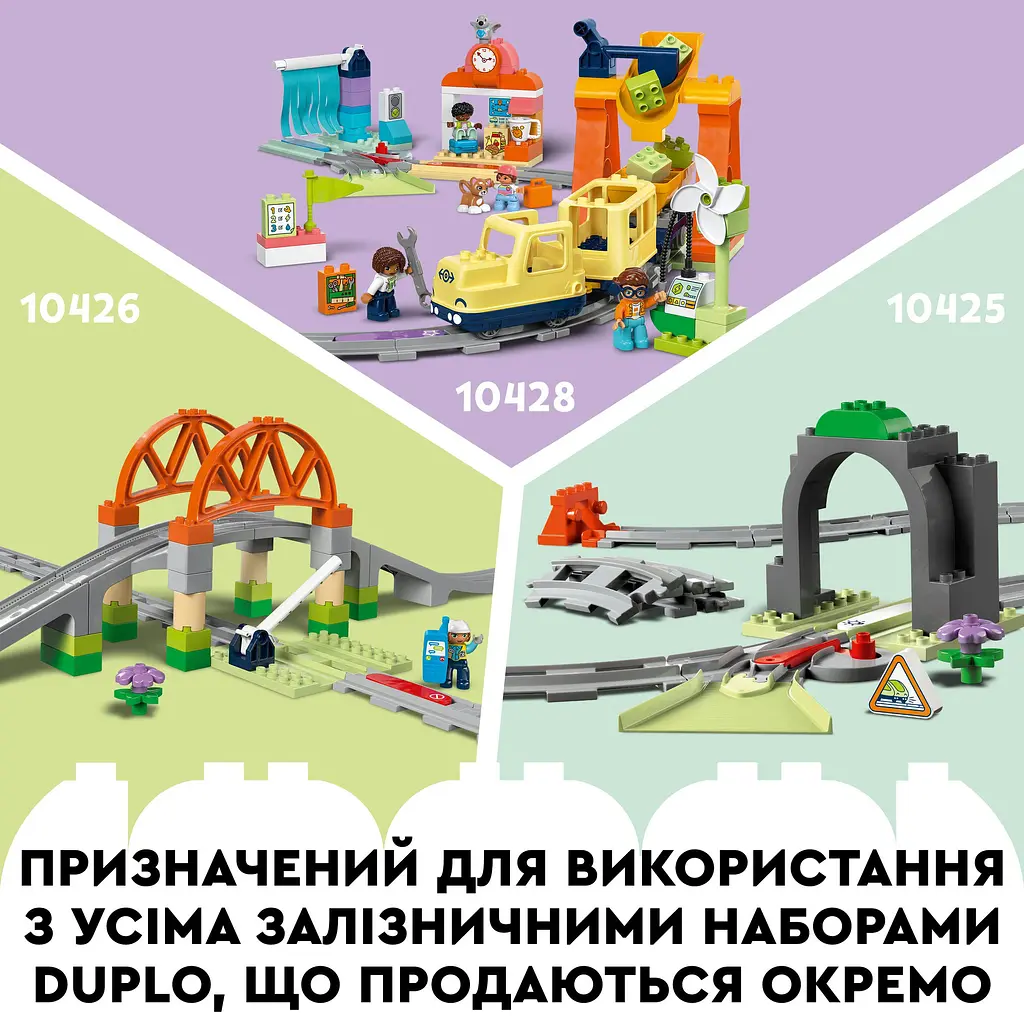 Конструктор LEGO DUPLO Інтерактивний пригодницький потяг 57 деталей (10427) - фото 15