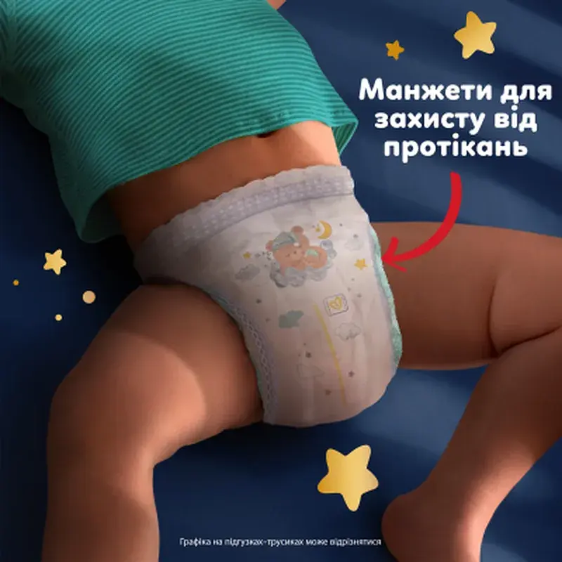 Підгузки Pampers Night Pants Розмір 7 (15+ кг) 35 шт (8006530320573) - фото 8