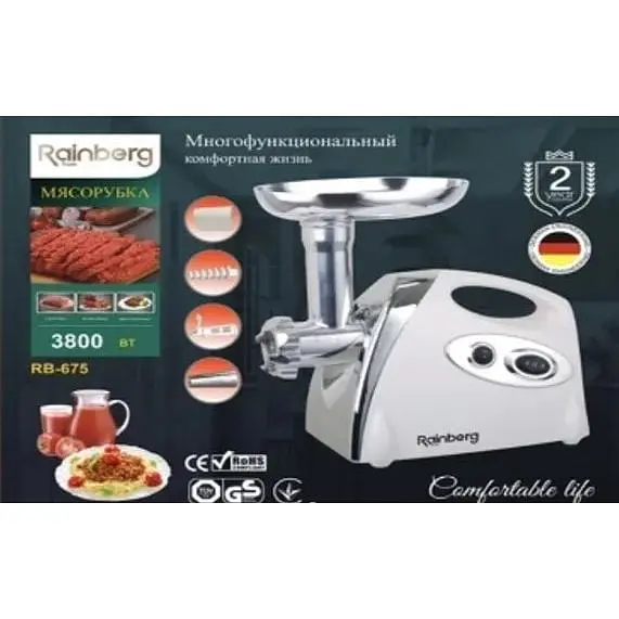 Електрична м'ясорубка  з насадками для соку Rainberg 675  - фото 5