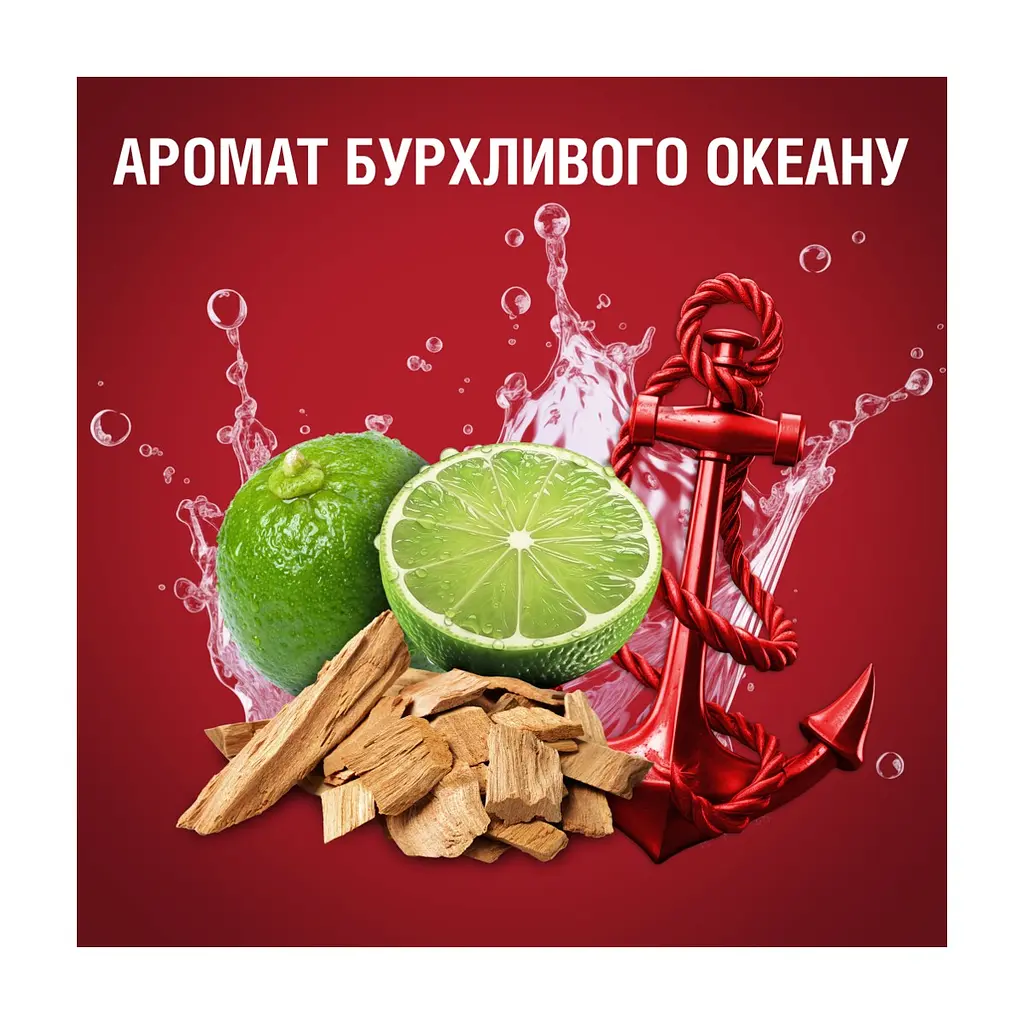 Дезодорант Old Spice Captain аерозольний 150 мл (8001090962867) - фото 7