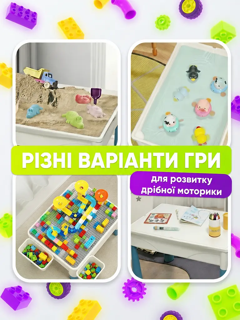 Дитячий багатофункціональний ігровий стіл-трансформер зі стільчиком та конструктором, білий (26276245) - фото 7