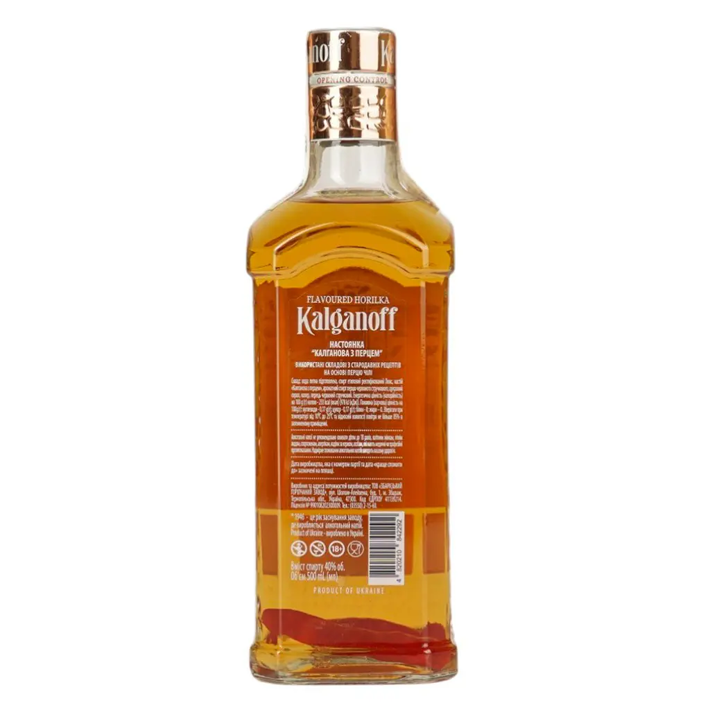 Настоянка Kalganoff Калганова з перцем 40% 0.5 л - фото 3