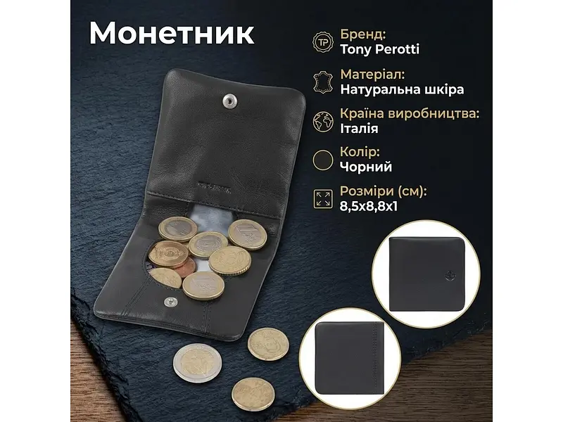 Жіночий монетник натуральна шкіра Cortina 5080 чорний 8,5x8,8x1 см TONY PEROTTI acs0032494 - фото 3