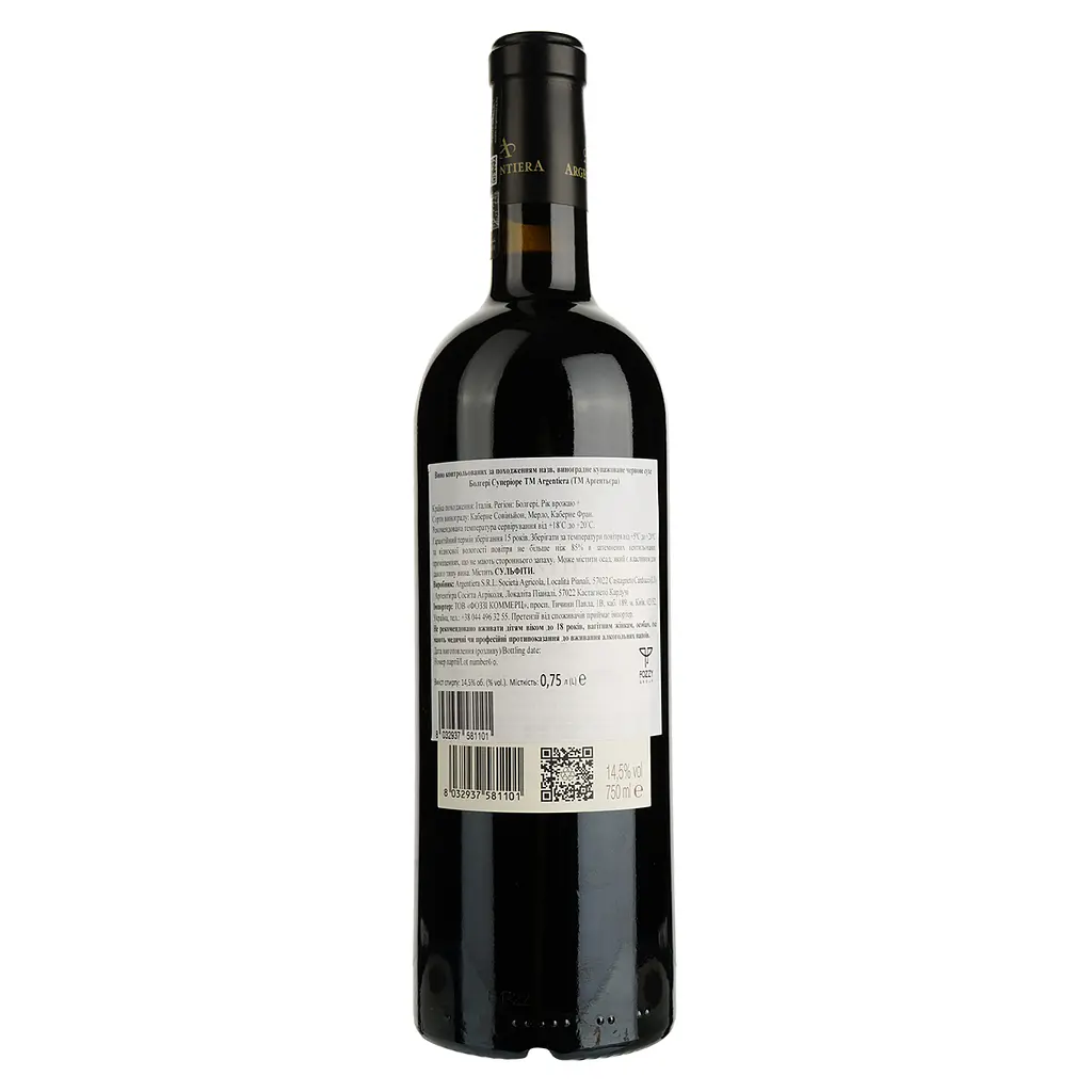 Вино Tenuta Argentiera Bolgheri Superiore, 14,5%, 0,75 л (794220) - фото 2