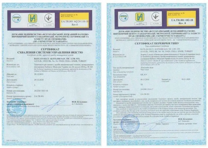 Лічильник холодної води Baylan КК-12 одноструменевий R160 клас С DN15 сухохідний 30412 - фото 3