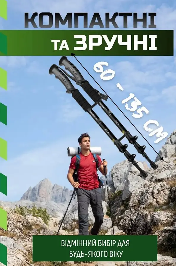 Трекинговые палки PowerPlay 9106 Fika Black/Yellow 60-135 см (пара) (PP_9106_FIKA_Bl/Yellow) - фото 3